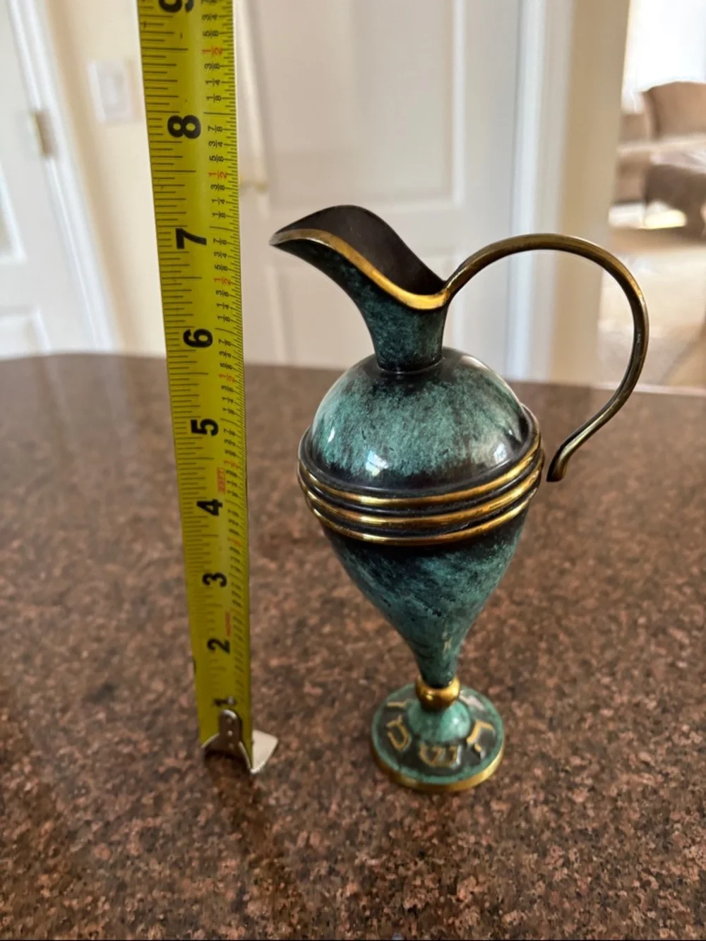 Made in Israel Patina? Green Gold Decorative Pitcher Hebrew Vase